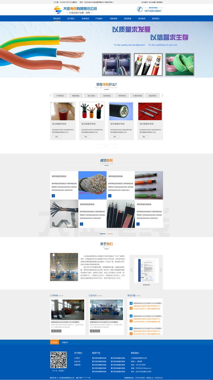 ƷW(wng)վO(sh)늾W(wng)վЧD