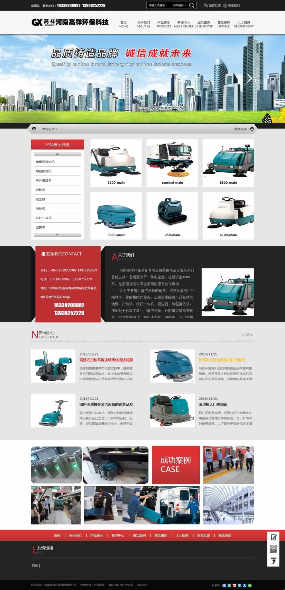 ϸh(hun)Ƽ޹˾퓾W(wng)վO(sh)Ч