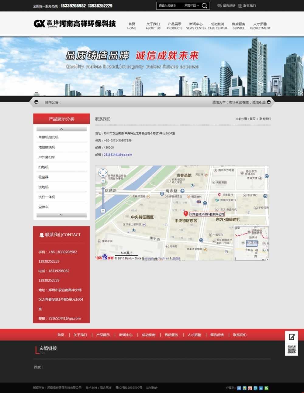 ϸh(hun)Ƽ(lin)ϵ҂퓾W(wng)վO(sh)Ч