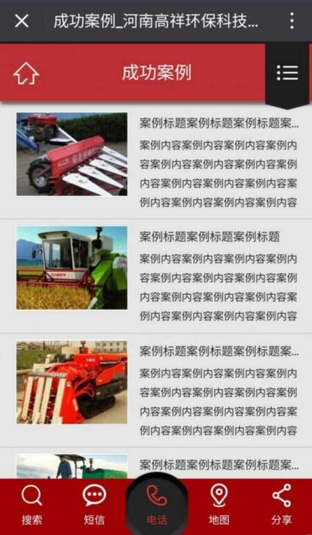 ϸh(hun)Ƽ֙C(j)ɹW(wng)վO(sh)Ч