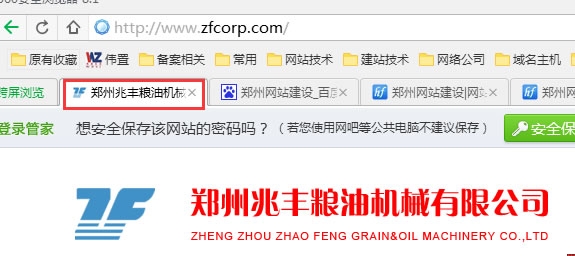 兆豐機(jī)械ico效果 兆豐機(jī)械ico效果