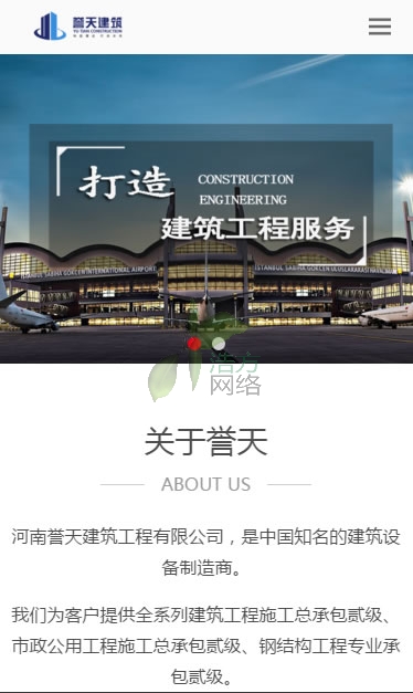 手機(jī)站豎版網(wǎng)站首頁樣式 手機(jī)站豎版網(wǎng)站首頁樣式