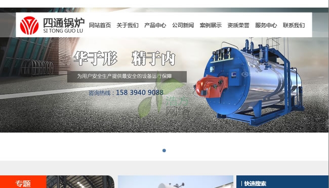 appleiphone6手機(jī)橫版網(wǎng)站展示效果 appleiphone6手機(jī)橫版網(wǎng)站展示效果