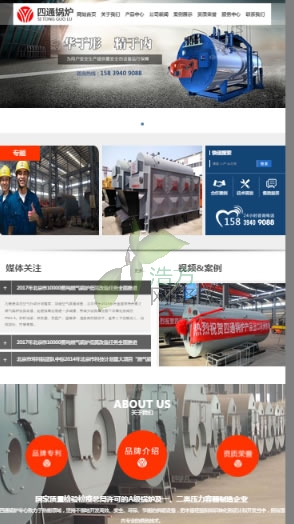 appleiphone6手機(jī)豎版網(wǎng)站展示效果 appleiphone6手機(jī)豎版網(wǎng)站展示效果