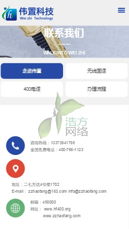 iphone6plus(lin)ϵ҂W(wng)վO(sh)Ч