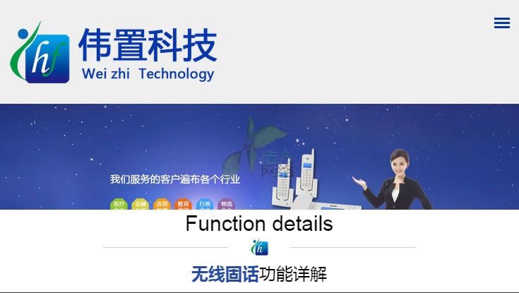 首頁iphone6plus模屏網(wǎng)站建設(shè)效果 首頁iphone6plus模屏網(wǎng)站建設(shè)效果