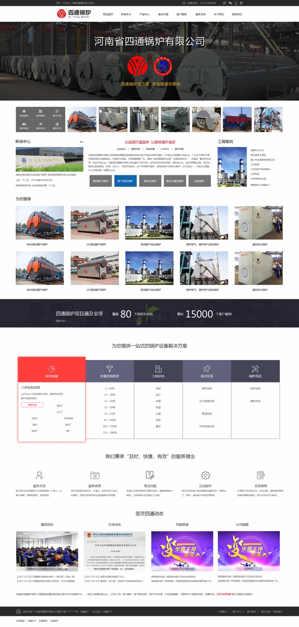 ͨ偠tx(jng)W(wng)վO(sh)ͨ^