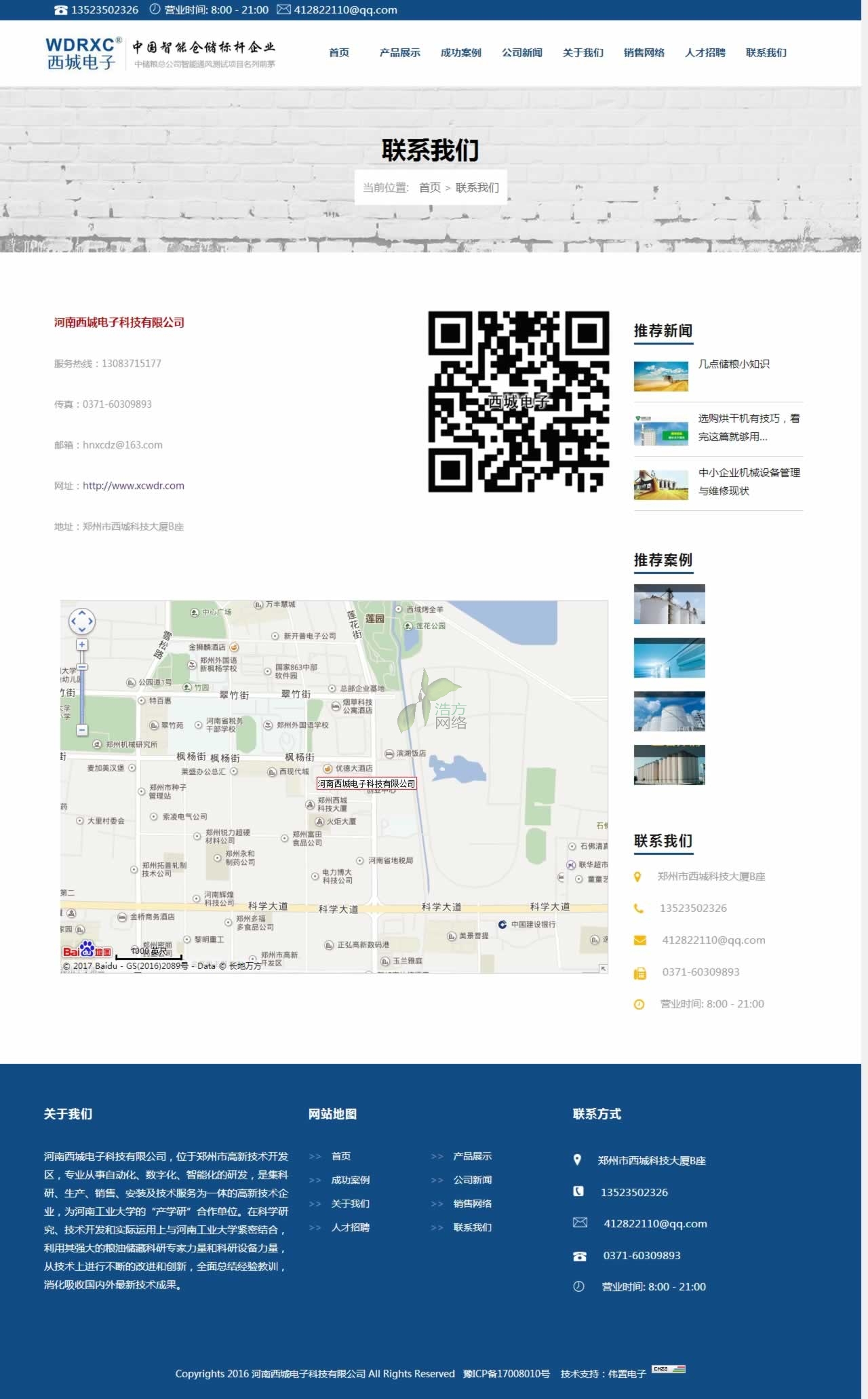 (lin)ϵ҂퓾W(wng)վO(sh)Ч