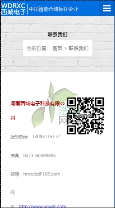 (lin)ϵ҂--֙C(j)W(wng)վ푑(yng)Ч