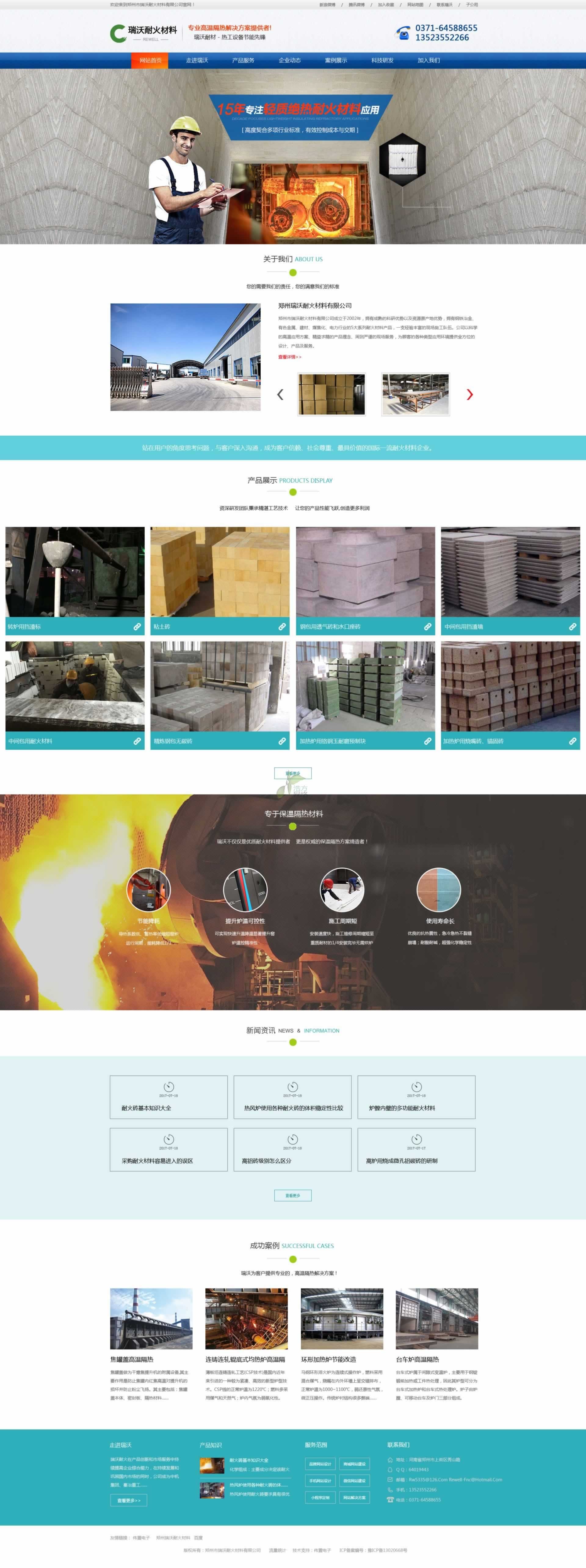 xĳͲľW(wng)վO(sh)ЧD