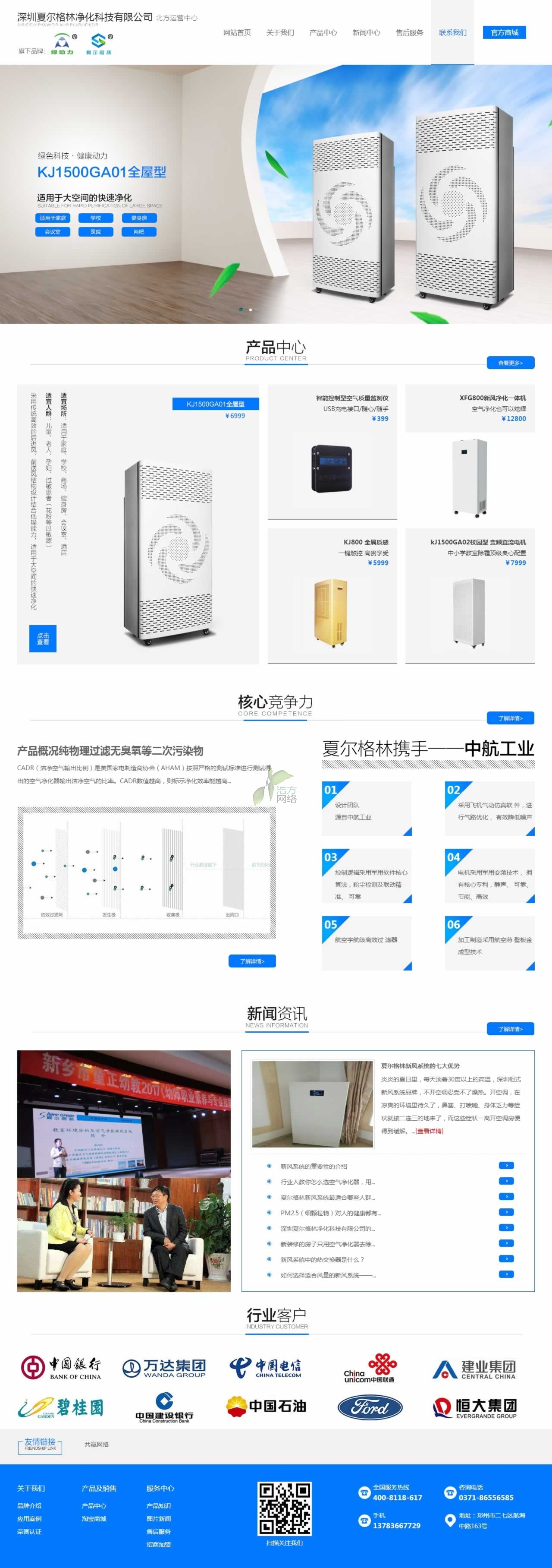 h(hun)ƼcúW(wng)վO(sh)ͬ