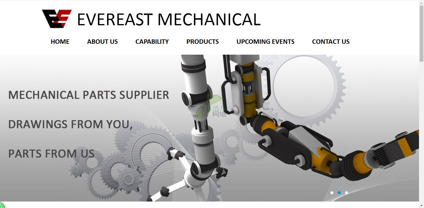 東恒機械英文網站建設效果圖 東恒機械英文網站建設效果圖
