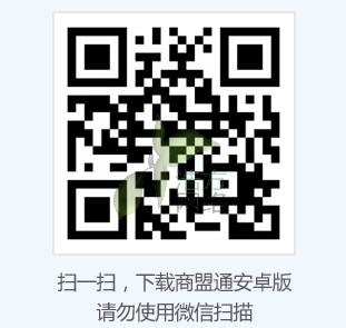 商盟通云客服 商盟通云客服