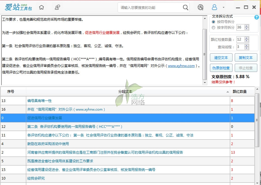 W(wng)վO(sh)ɺI(y)ԭ(chung)