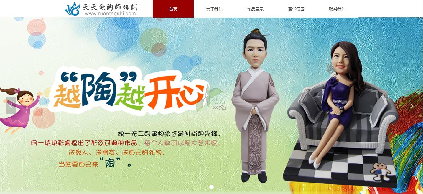 ݾW(wng)վO(sh)ܛՎӖ(xn)ľW(wng)վϾ