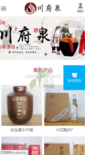 ֵܾƘI(y)֙C(j)W(wng)վ퓾W(wng)վO(sh)Ч