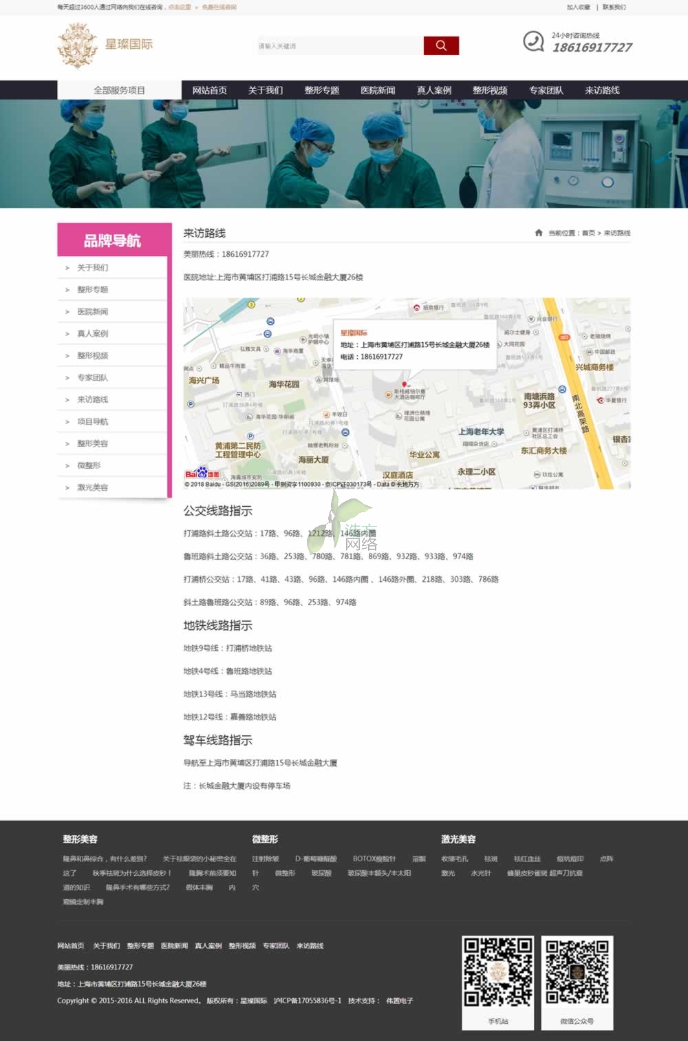 星璨國際聯(lián)系方式 星璨國際聯(lián)系方式