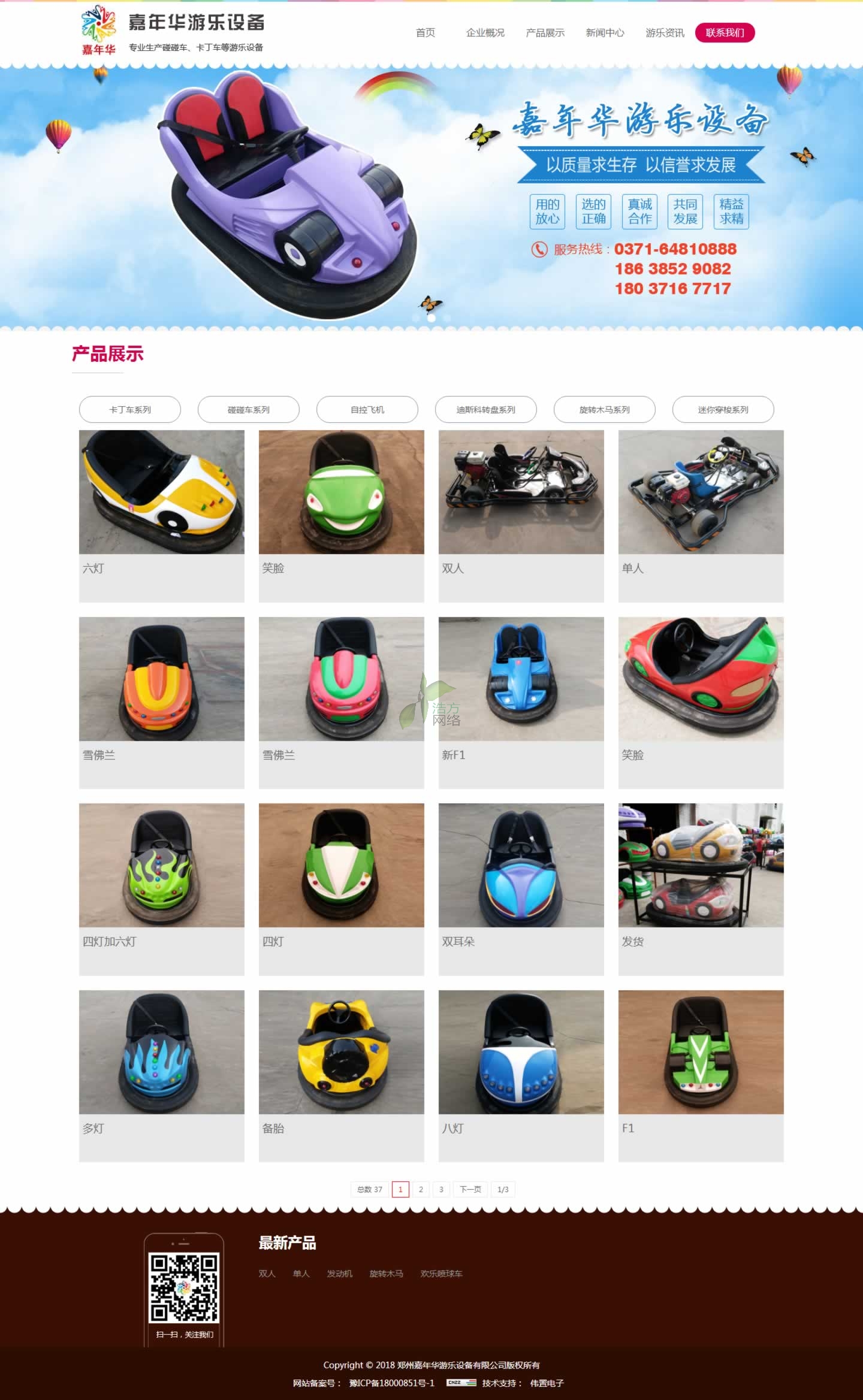 ΘO(sh)乫˾Ia(chn)Ʒ܇܇ԿwC˹D(zhun)Pȵ