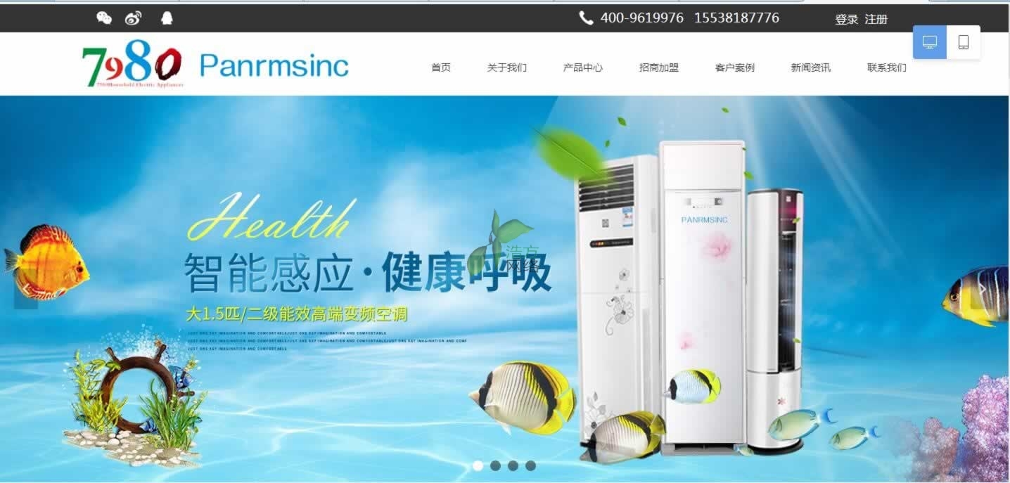 Aɿ͑ҹ˾MоW(wng)վO(sh)P(gun)