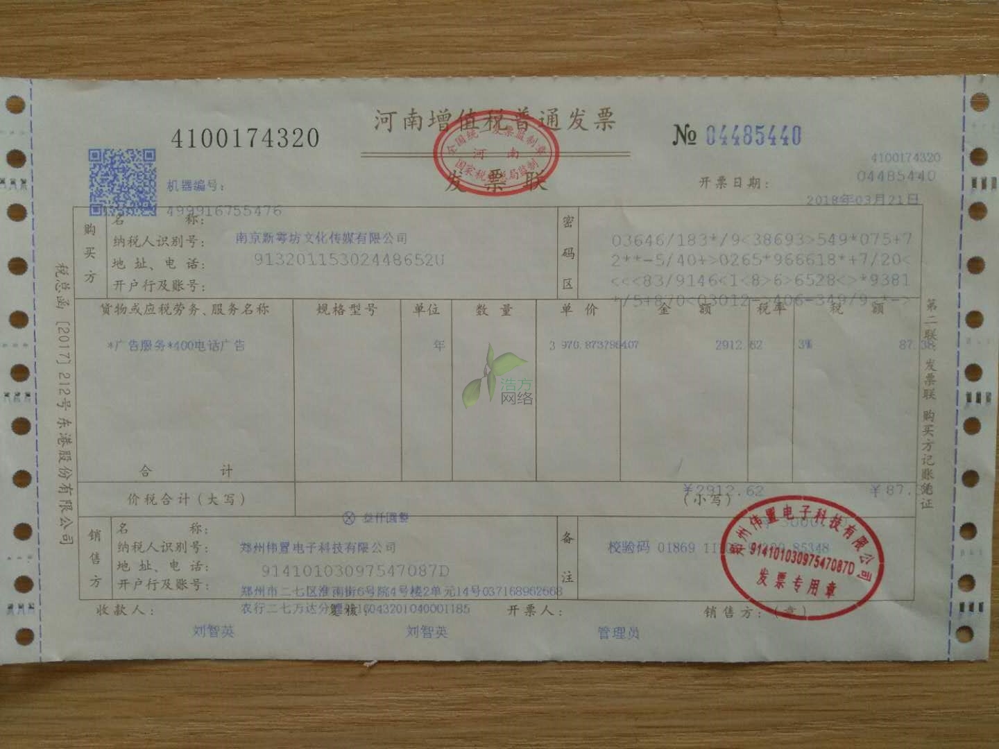 南京新雩文化傳播有限公司網(wǎng)站設計項目 南京新雩文化傳播有限公司網(wǎng)站設計項目