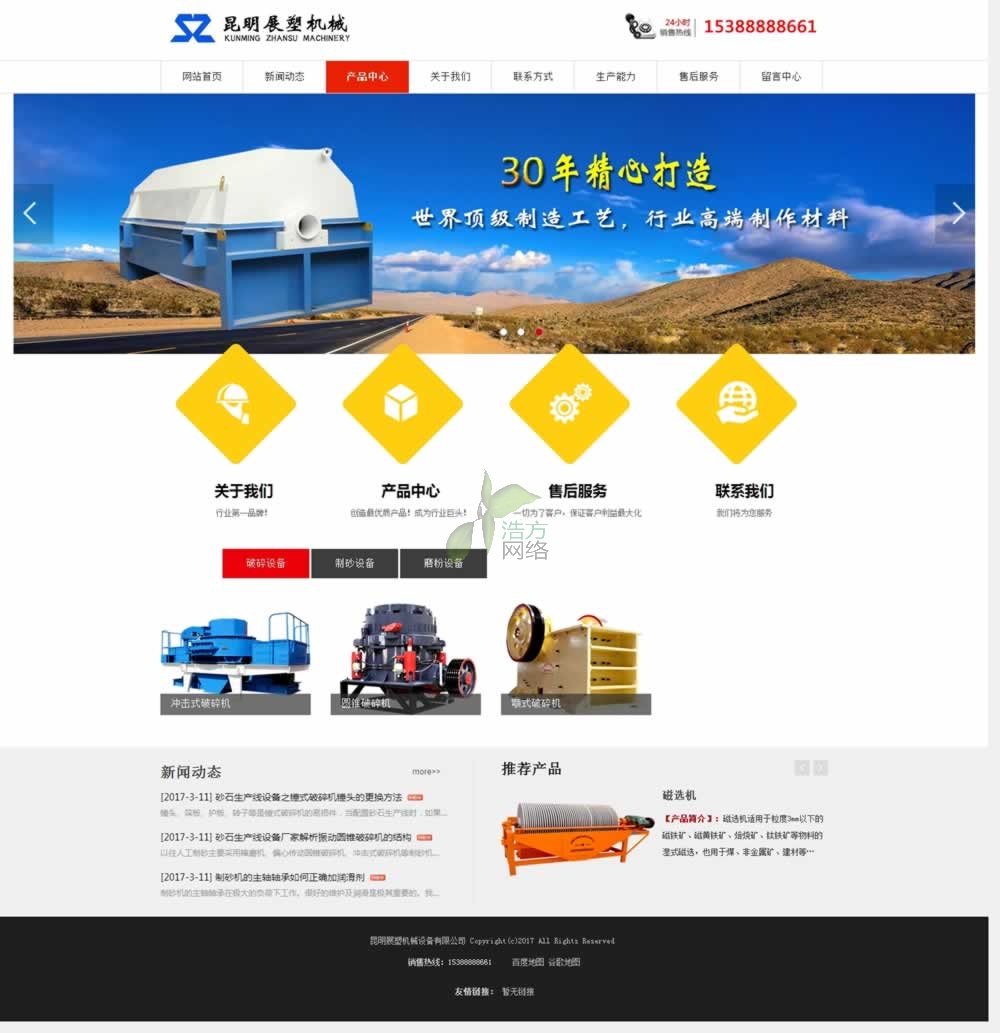 ӿƼ20183µһھW(wng)վO(sh)ЧD