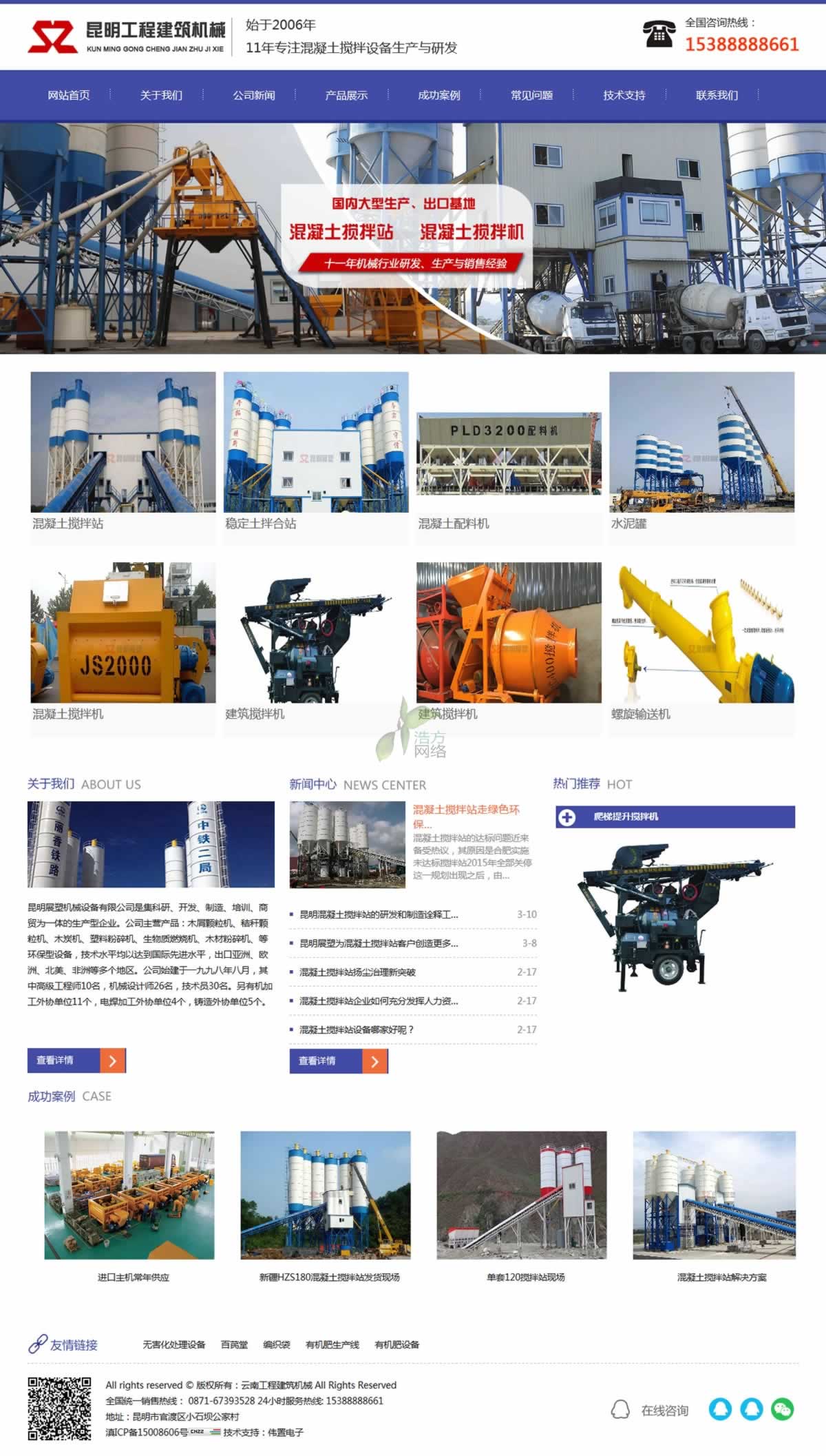 河南中蜂K35網(wǎng)頁設(shè)計效果圖 河南中蜂K35網(wǎng)頁設(shè)計效果圖