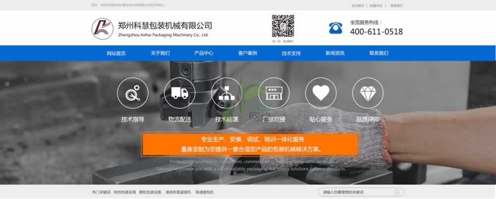 ݾW(wng)վO(sh)ƻ۰bW(wng)վO(sh)ЧD