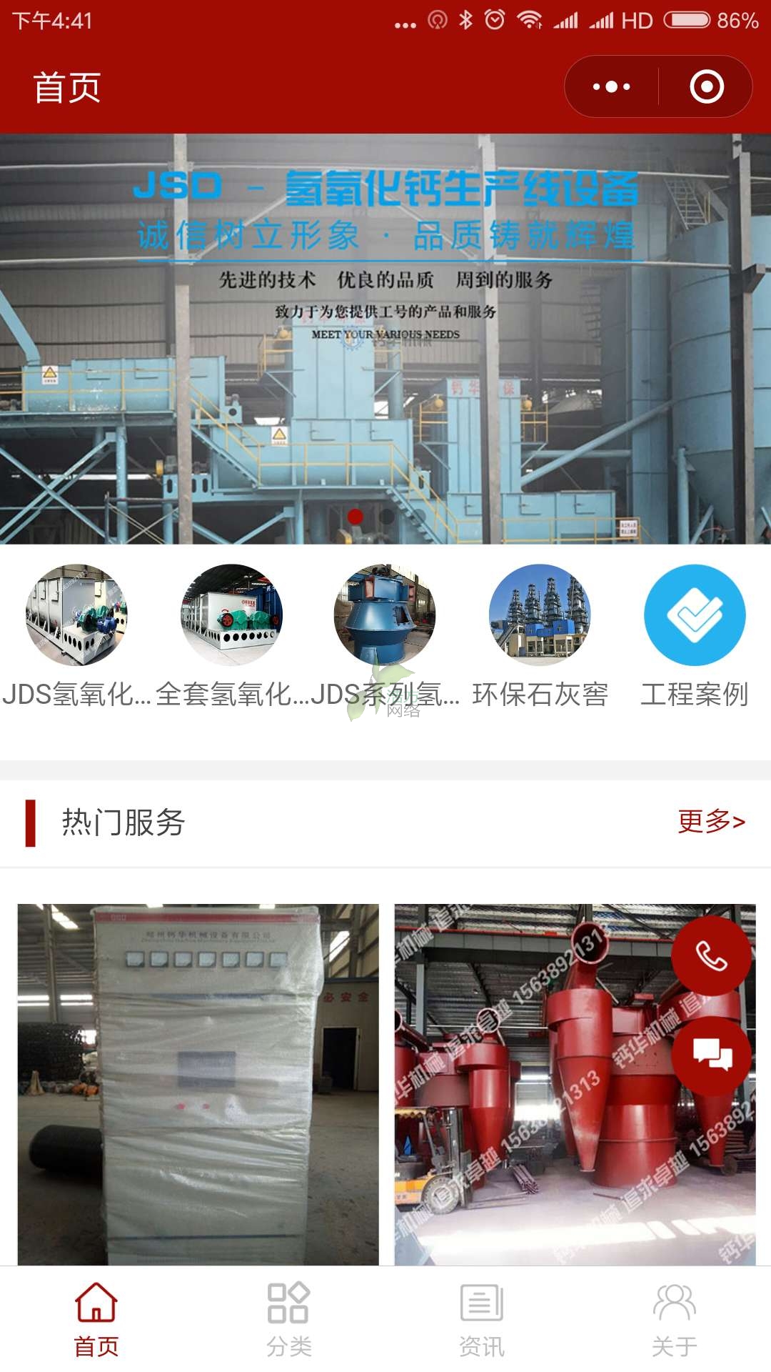 偉置電子2018年3月份第一期小程序建設(shè)案例分享