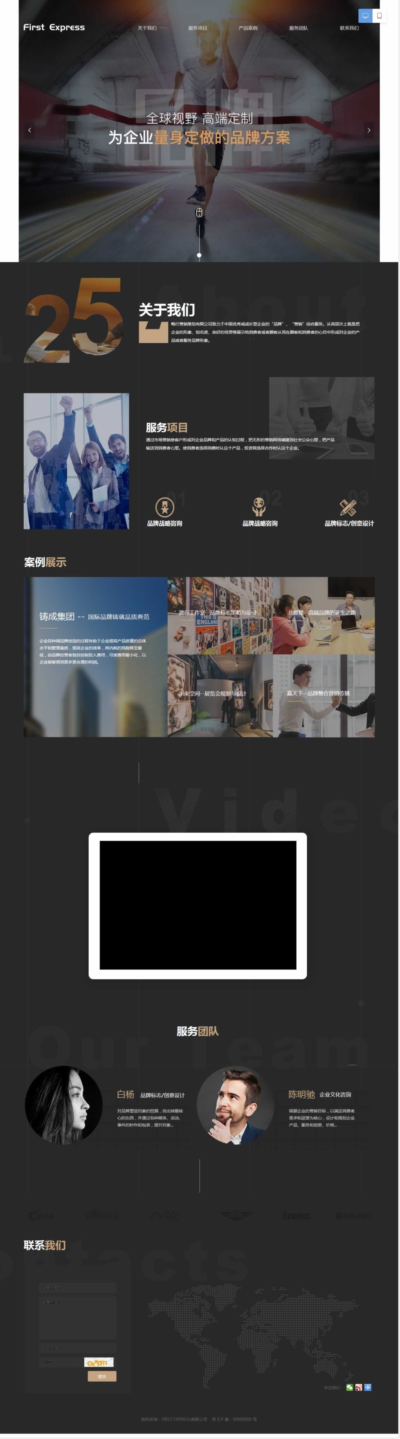 營銷類W14型網(wǎng)站建設(shè) 營銷類W14型網(wǎng)站建設(shè)