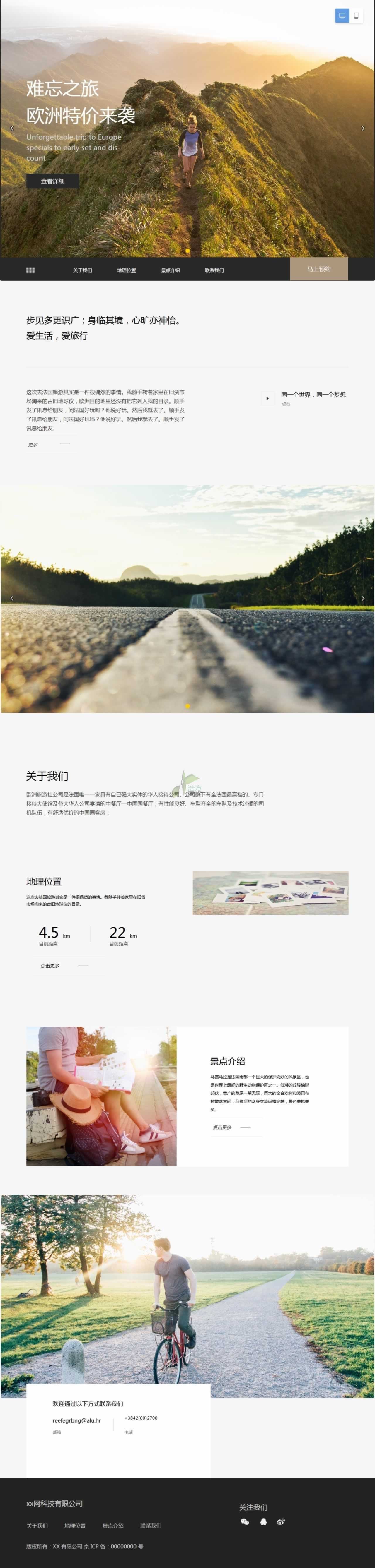 偉置電子臻選系列107號網(wǎng)站設(shè)計模板 偉置電子臻選系列107號網(wǎng)站設(shè)計模板