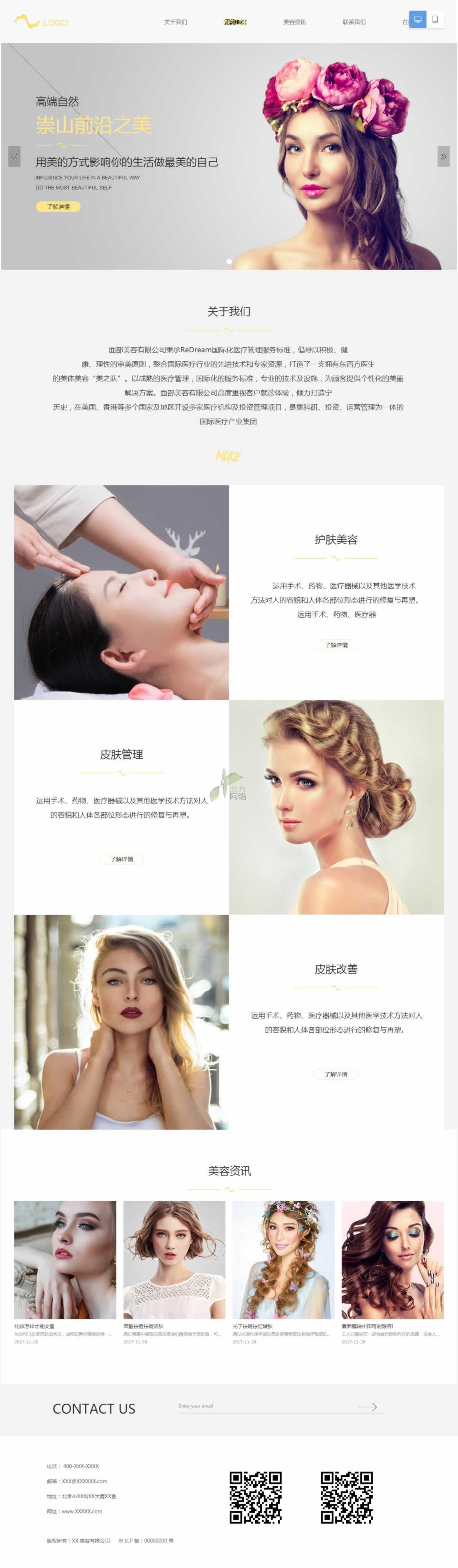 偉置電子臻選系列108號網(wǎng)站設(shè)計模板 偉置電子臻選系列108號網(wǎng)站設(shè)計模板