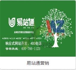 ݾW(wng)վO(sh)˾201848̖_վͨ