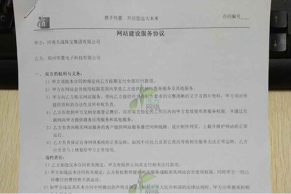 錚F(tun)c_(d)ɾW(wng)վO(sh)