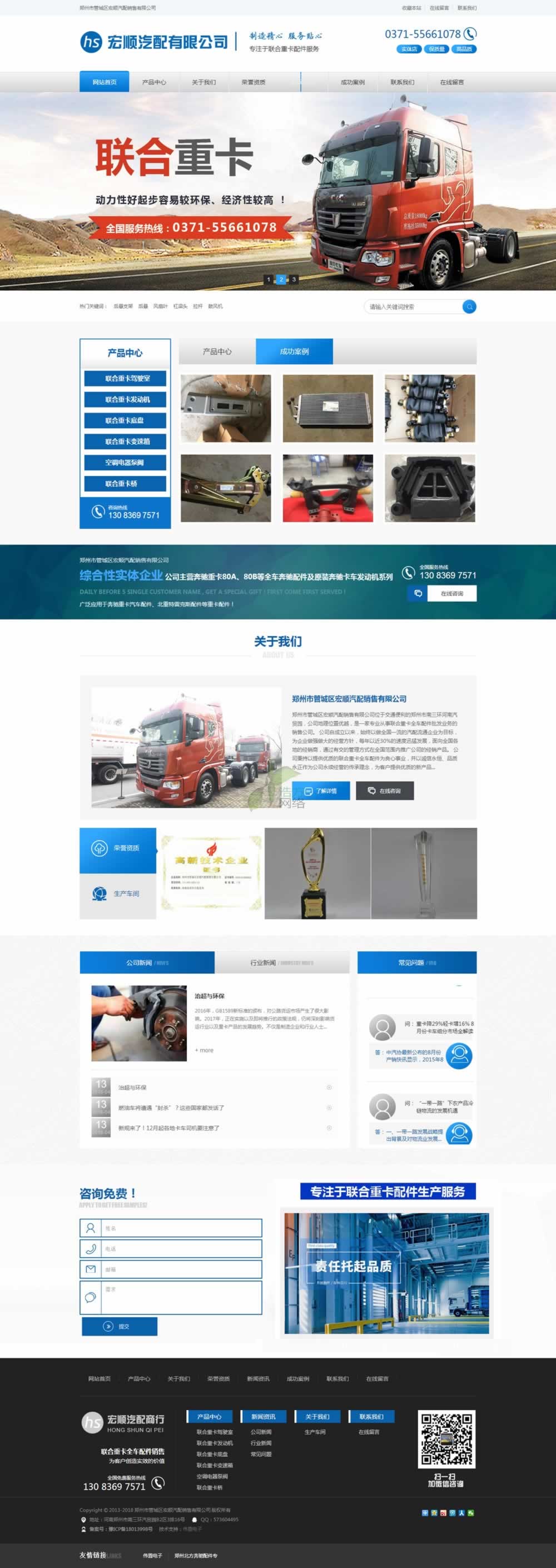 WS類B18型網(wǎng)站建設(shè) WS類B18型網(wǎng)站建設(shè)