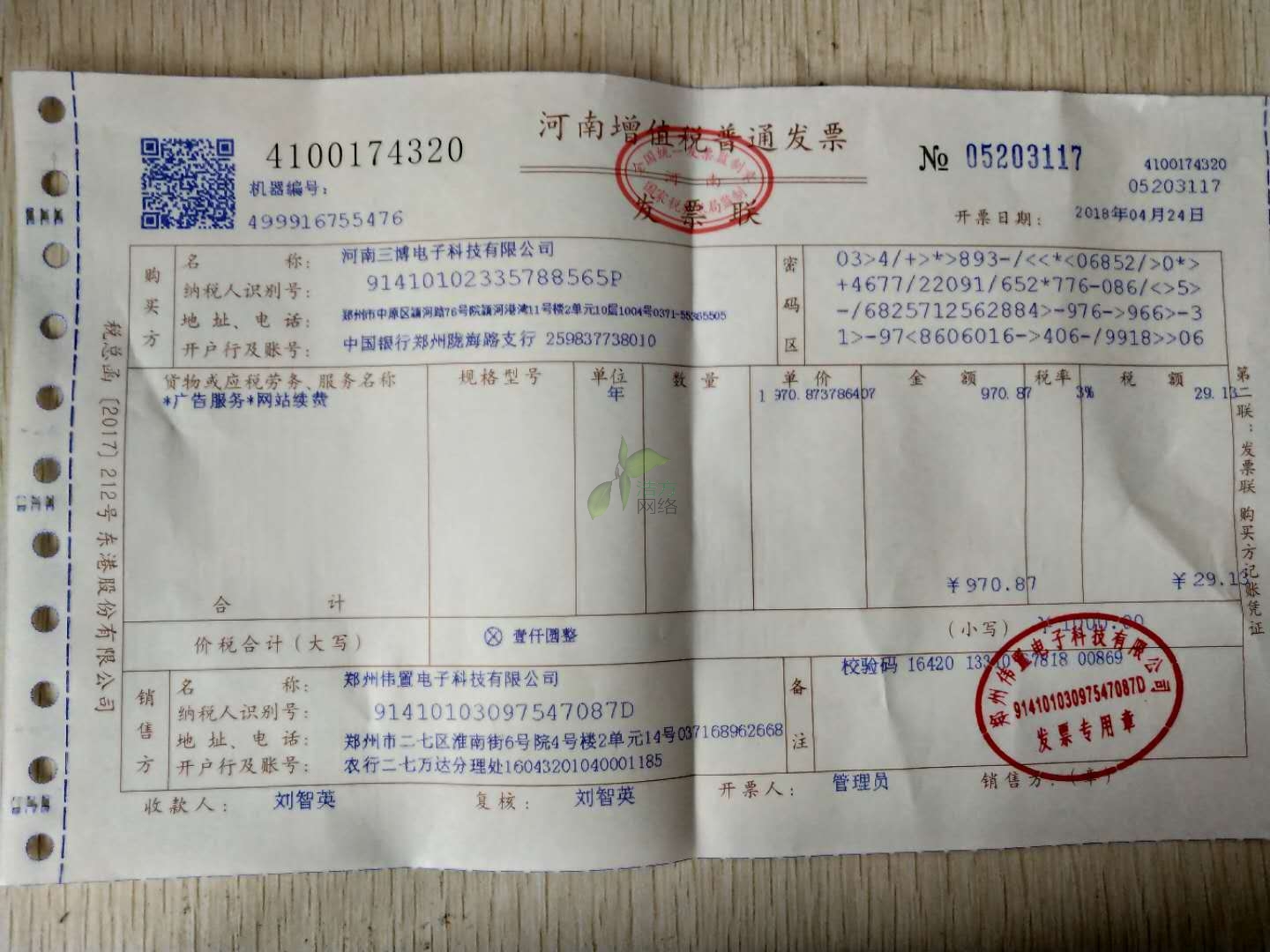 184º޹˾W(wng)վm(x)M(fi)l(f)Ʊ