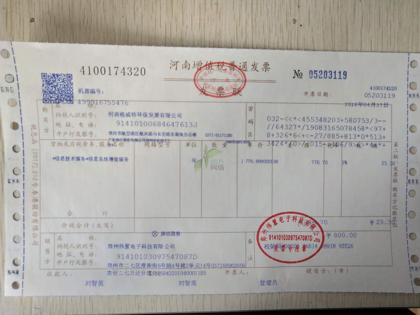 ϸحh(hun)W(wng)վm(x)M(fi)Ϣ