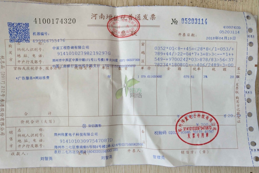 中辰網(wǎng)站續(xù)費(fèi) 中辰網(wǎng)站續(xù)費(fèi)