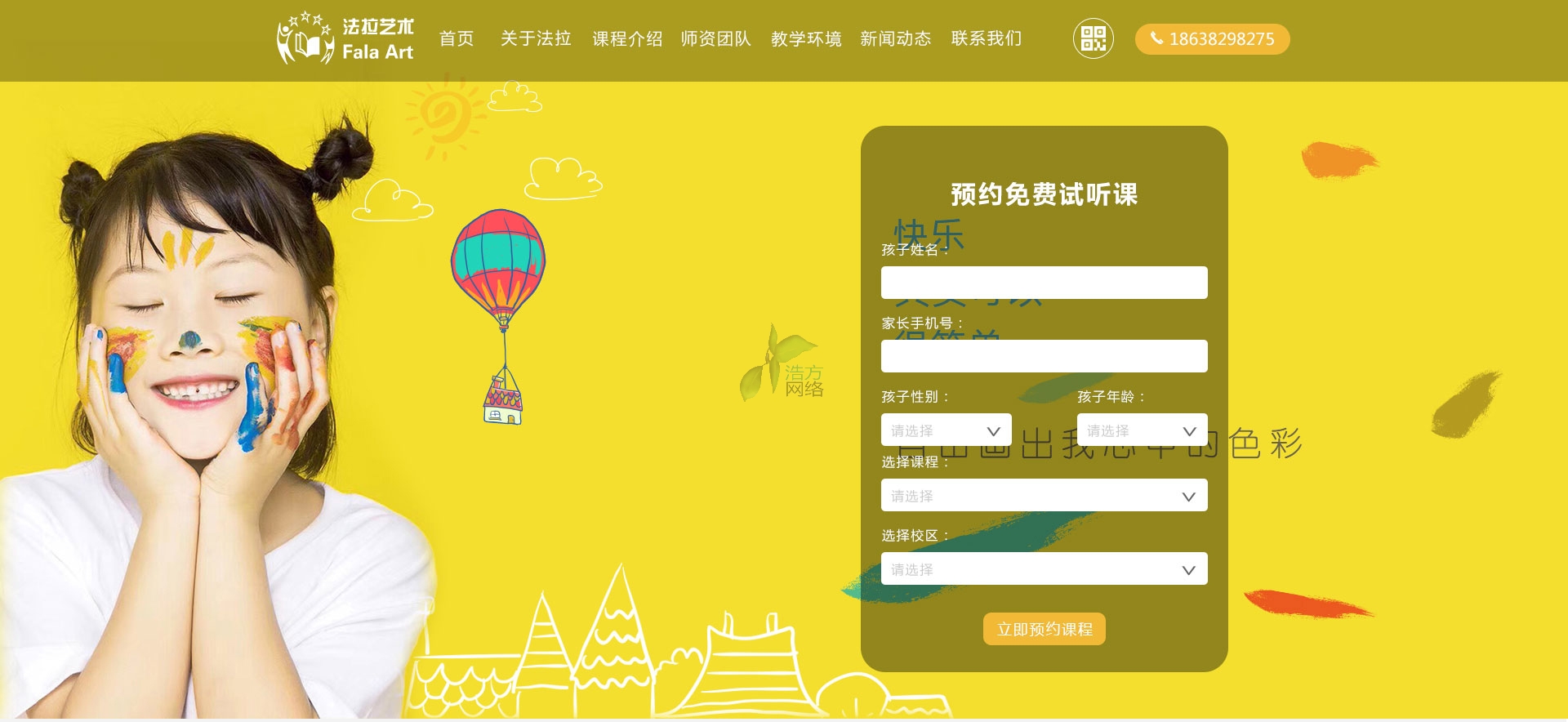 ˇg(sh)ӖWУW(wng)վЧ