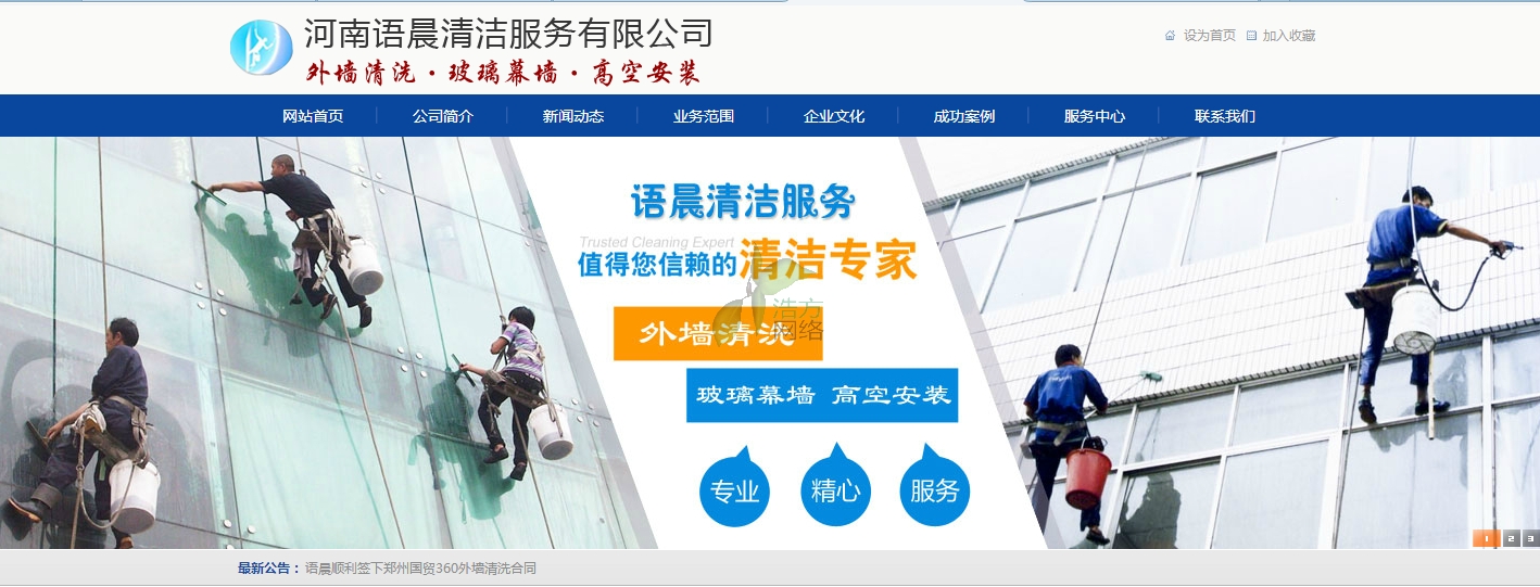 ĳĳ坍(w)޹˾W(wng)վO(sh)ЧD