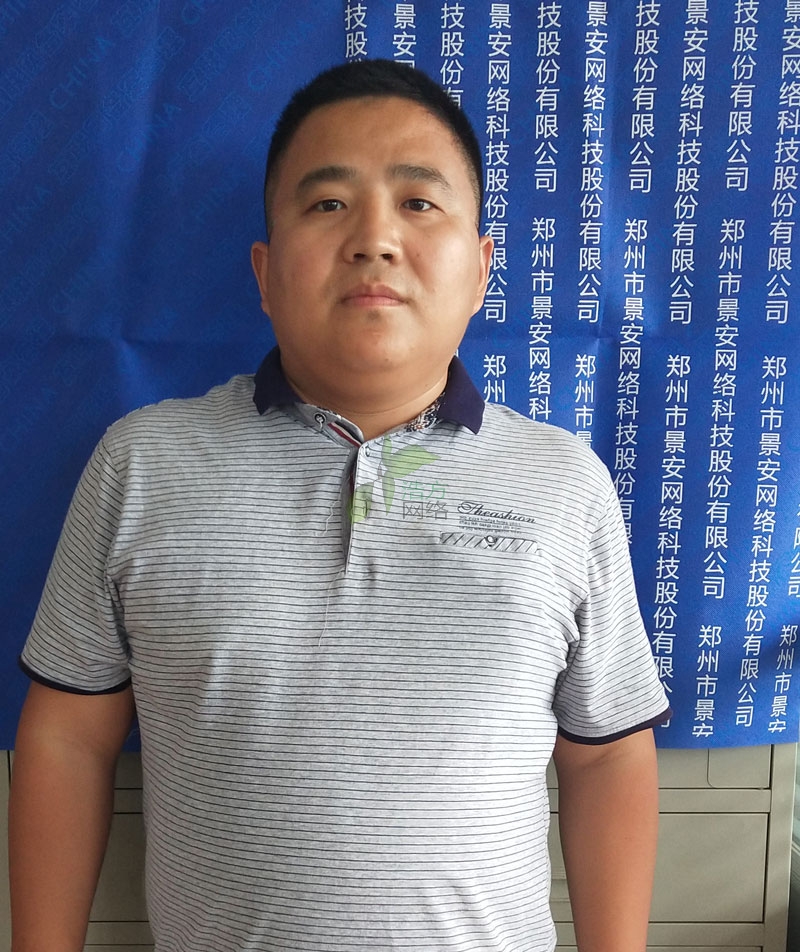 淮陽組織部客戶網(wǎng)站建設(shè)備案幕布照 淮陽組織部客戶網(wǎng)站建設(shè)備案幕布照