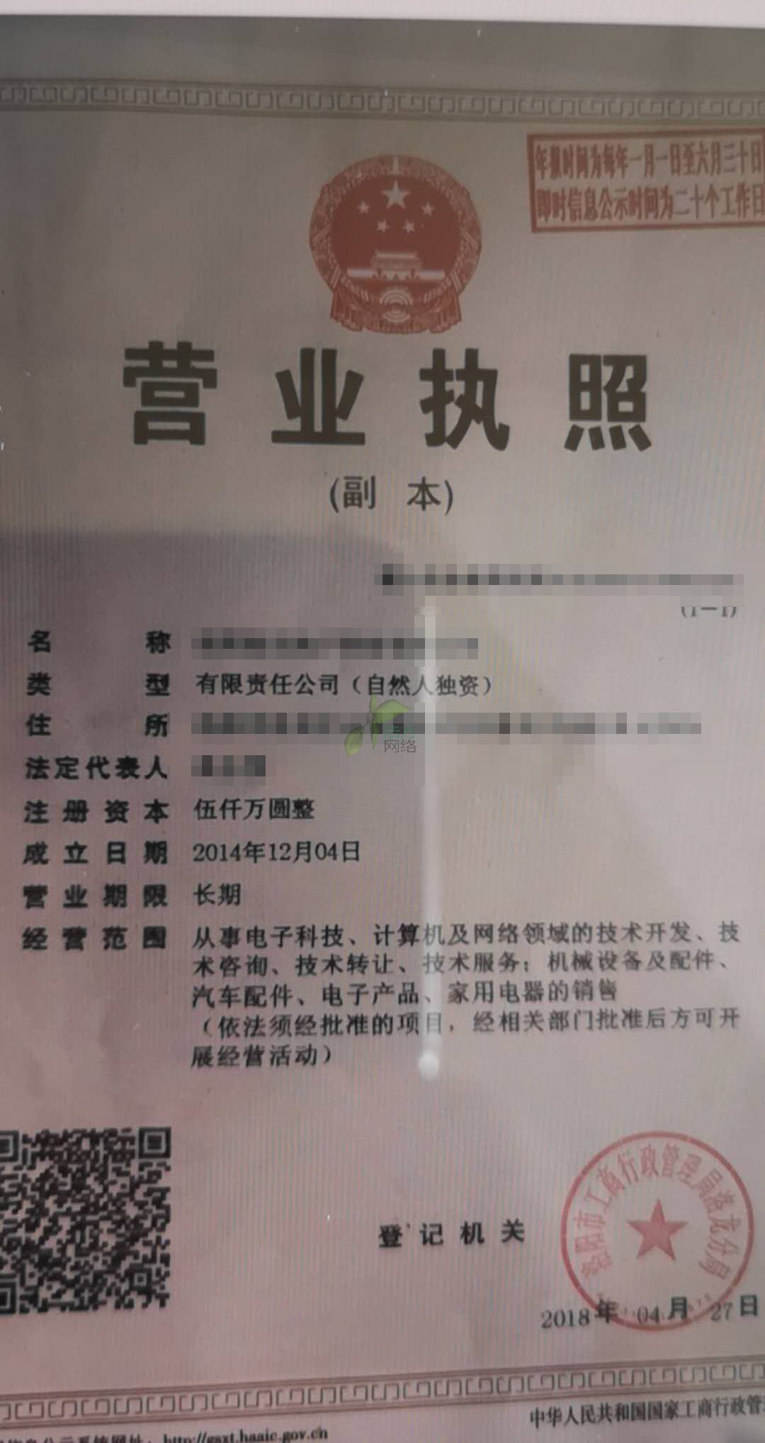 ĳĳƼ޹˾c_(d)ɾW(wng)վO(sh)f(xi)h