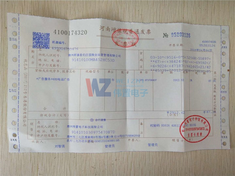 ݰ̩wԪ̘I(y)\(yn)I޹˾