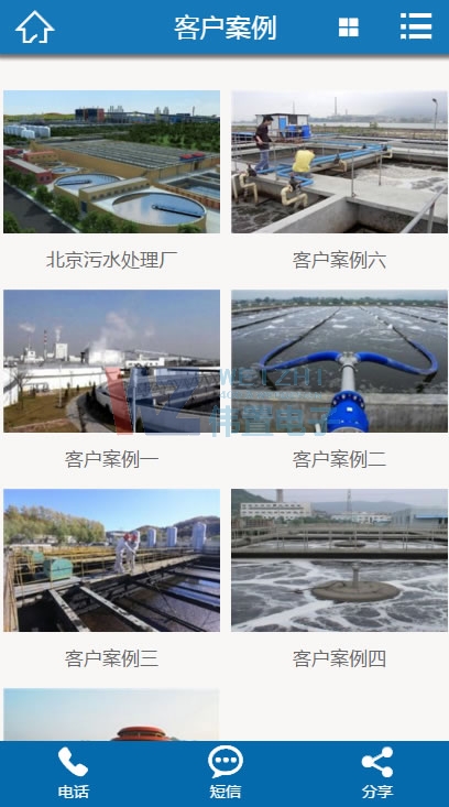 鞏義眾邦網(wǎng)站設(shè)計效果 鞏義眾邦網(wǎng)站設(shè)計效果