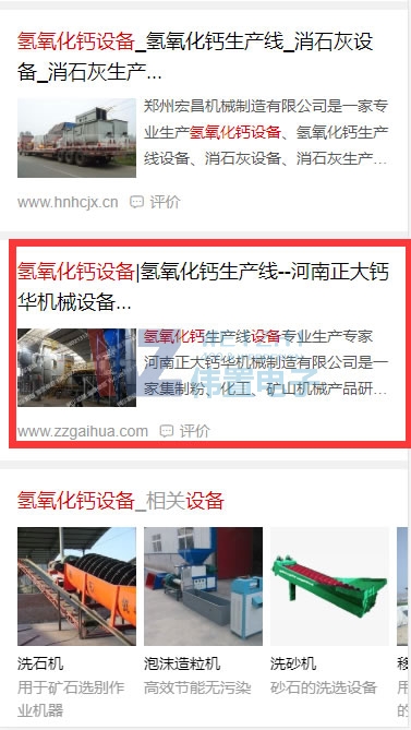 WPP型網(wǎng)站建設 WPP型網(wǎng)站建設