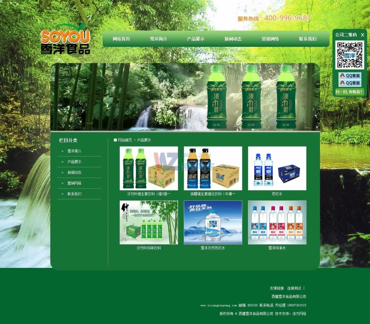 Lϲ˾յW·^(q)hίվŰ