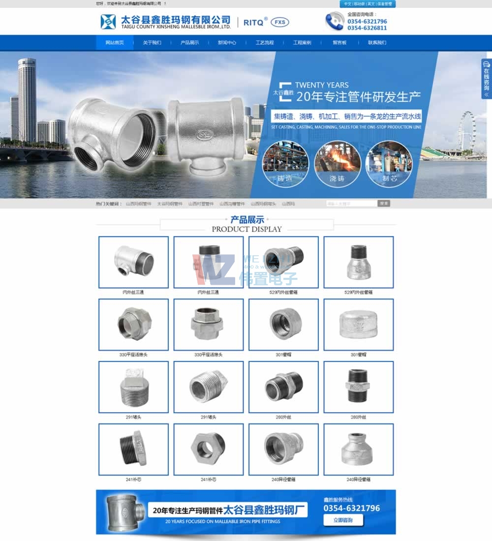 W(wng)վO(sh)Xc(din)^(dng)Ȼ֪W(wng)վʲô(sh)