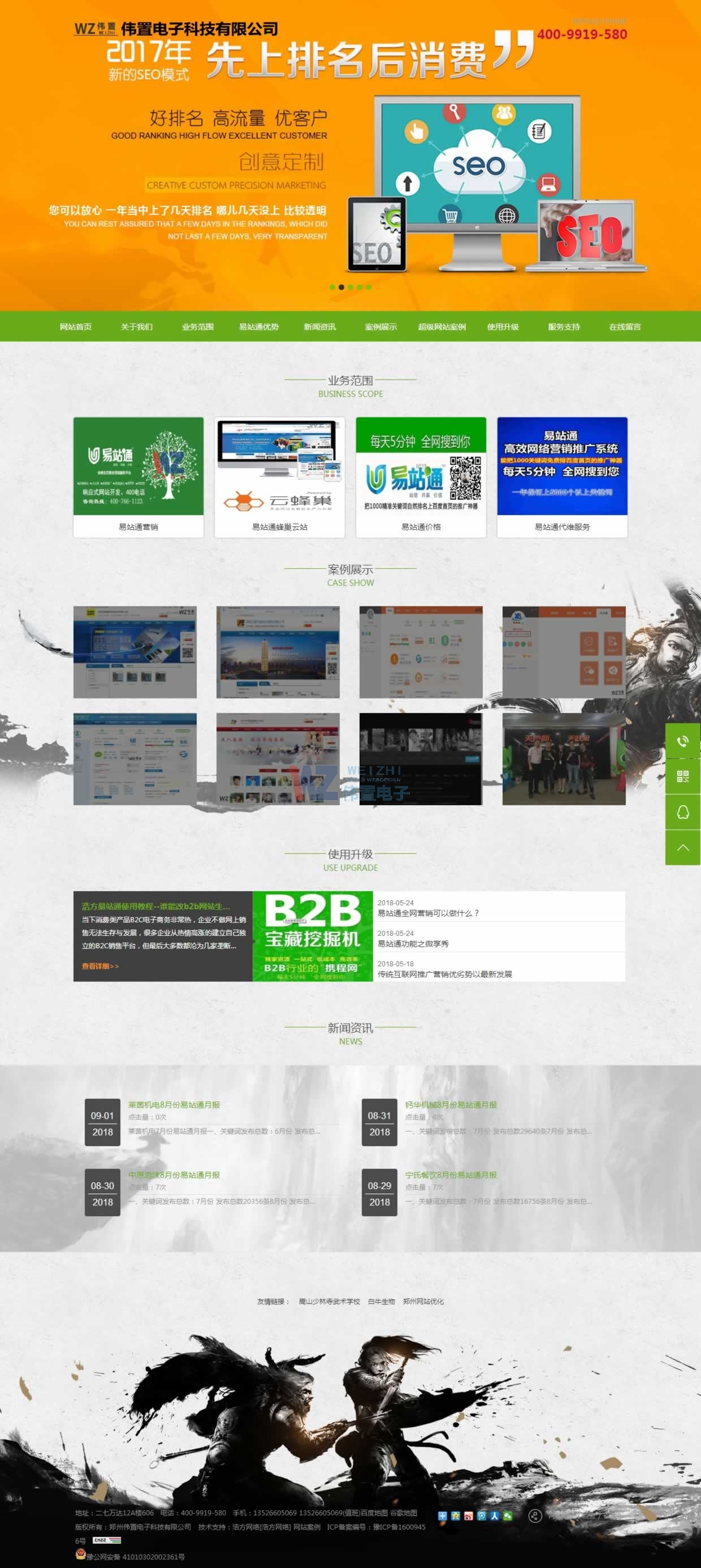 201810·݂ӽվg(sh)(dng)B(ti)