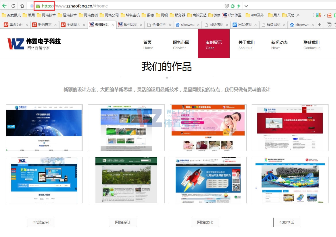 zzhaofang.cn網(wǎng)站實(shí)現(xiàn)全站https安全訪問 zzhaofang.cn網(wǎng)站實(shí)現(xiàn)全站https安全訪問
