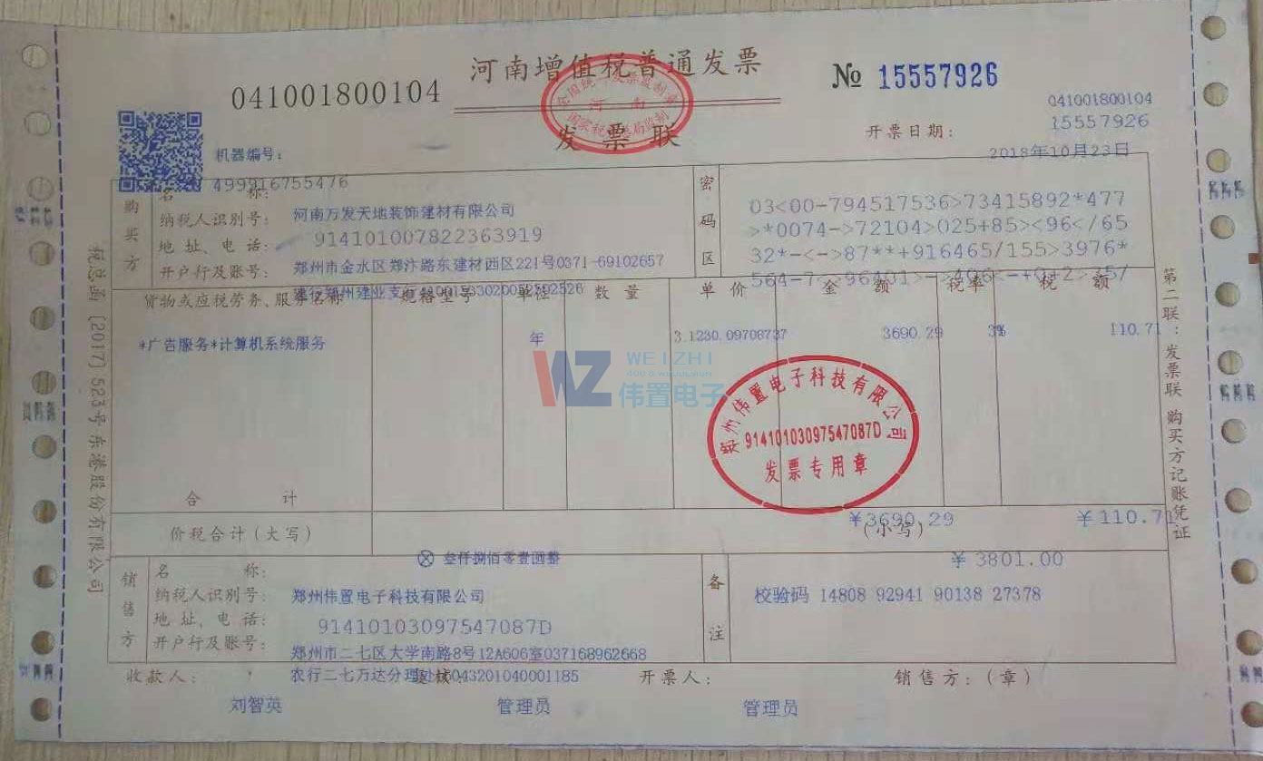 fl(f)bl(f)Ʊ]֪ͨ