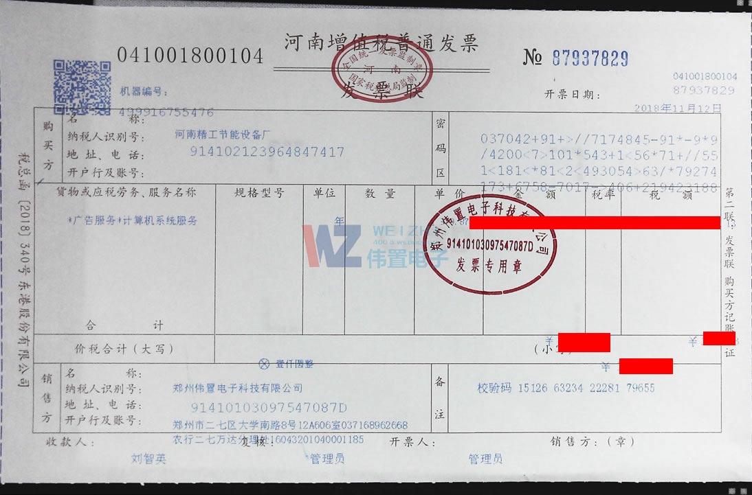 h(hun)ƼW(wng)վm(x)M(fi)ɹ